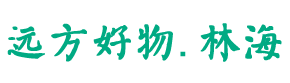 远方好物