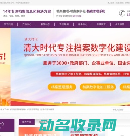 驿路商务