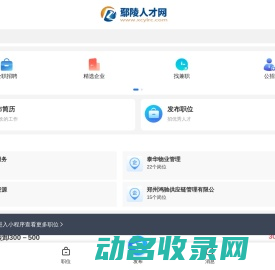 字典查字