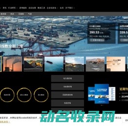 中国煤炭资源网