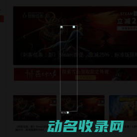 178游戏网