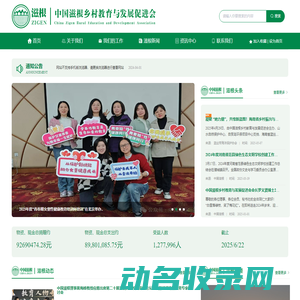 滁州市金熊工贸有限公司/滁州叉车/滁州叉车维修