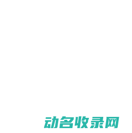 水长沟