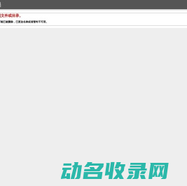 深圳市欢乐畅玩科技有限公司