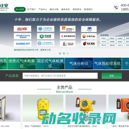 一氧化碳Co