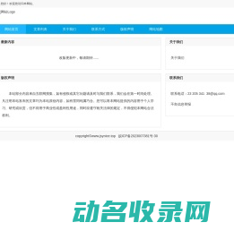 酒水资讯网