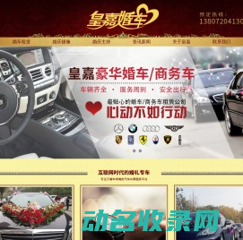 宜昌租车