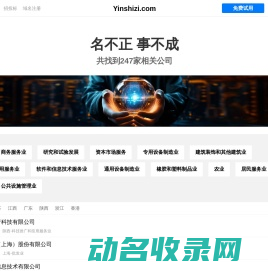 芭清有限公司