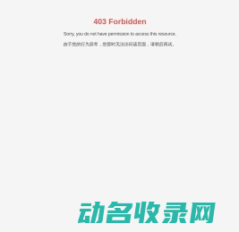 河南省启源环保科技有限公司