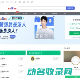 百度经验