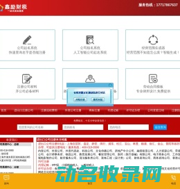 兴义无忧软件工作室