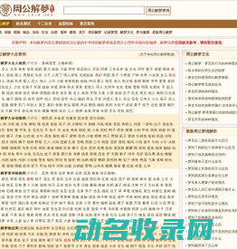 400系无缝管